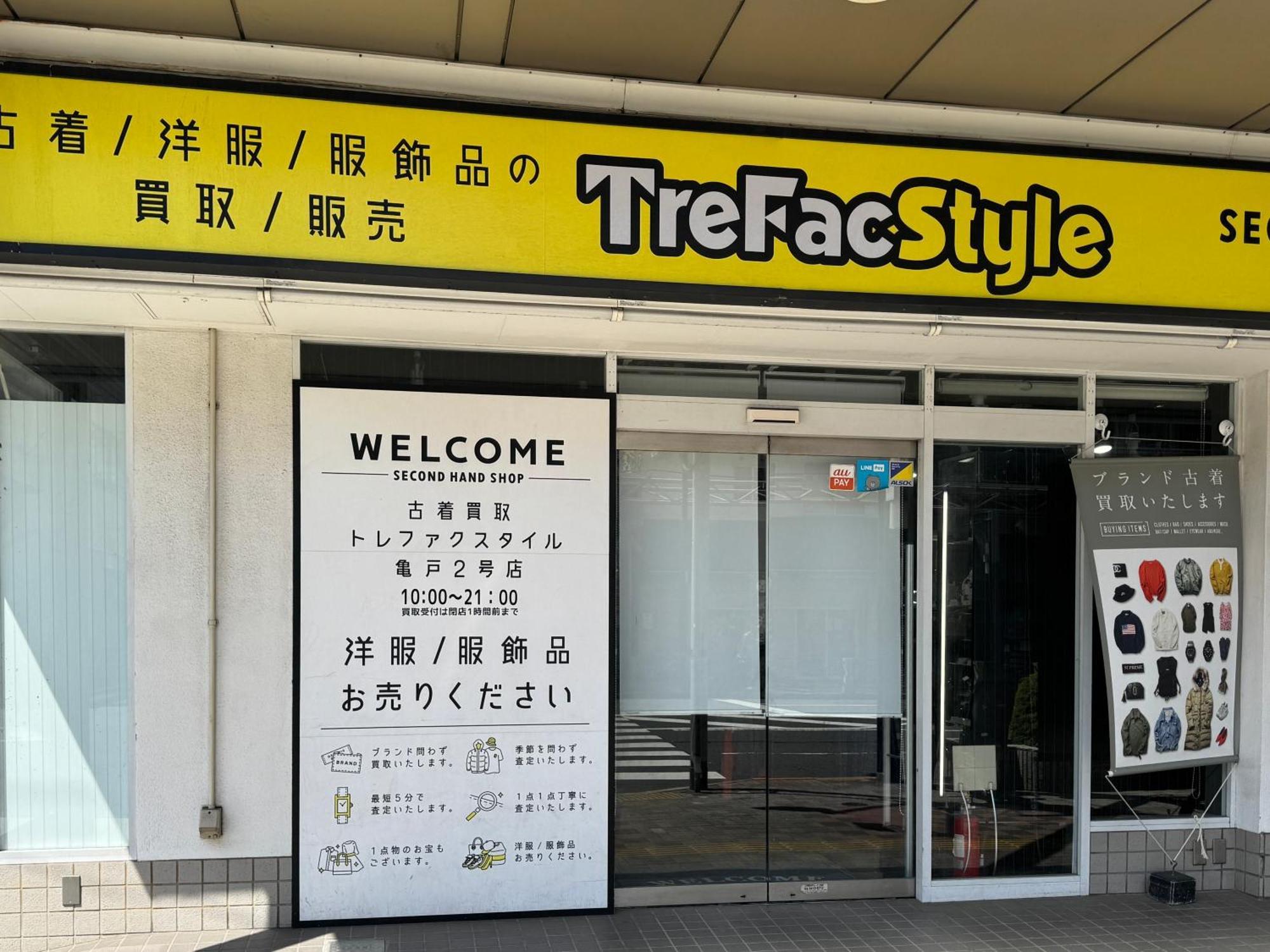 Tokyo Sakura Hotel מראה חיצוני תמונה