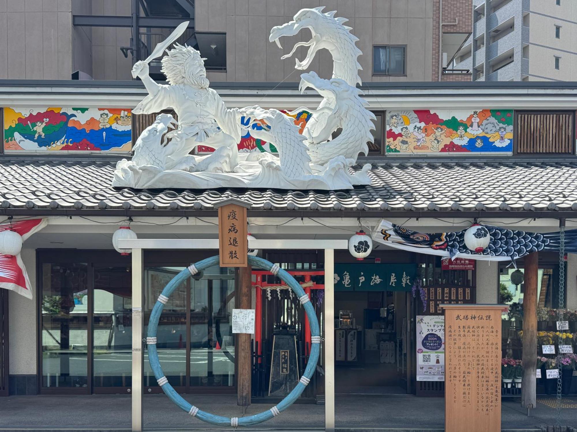 Tokyo Sakura Hotel מראה חיצוני תמונה