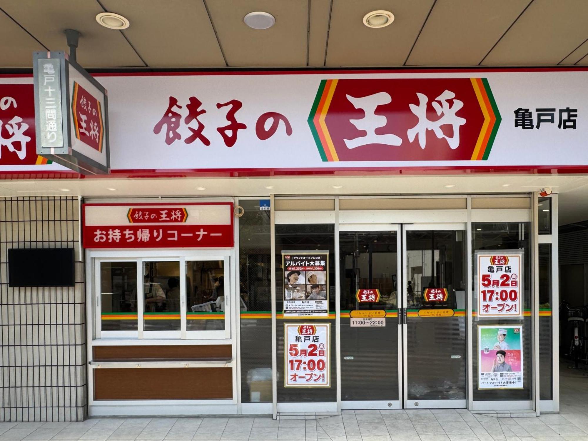 Tokyo Sakura Hotel מראה חיצוני תמונה