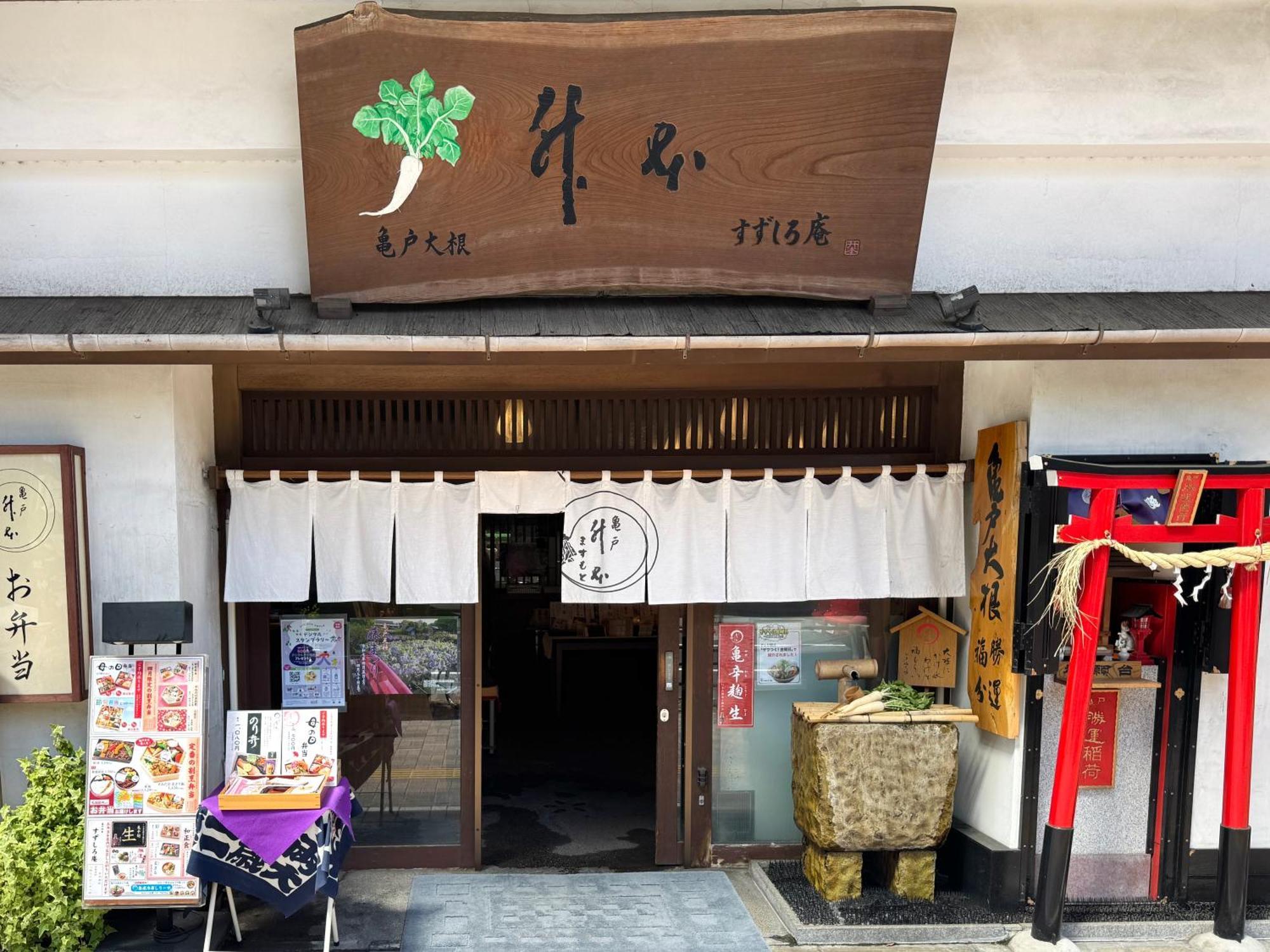 Tokyo Sakura Hotel מראה חיצוני תמונה