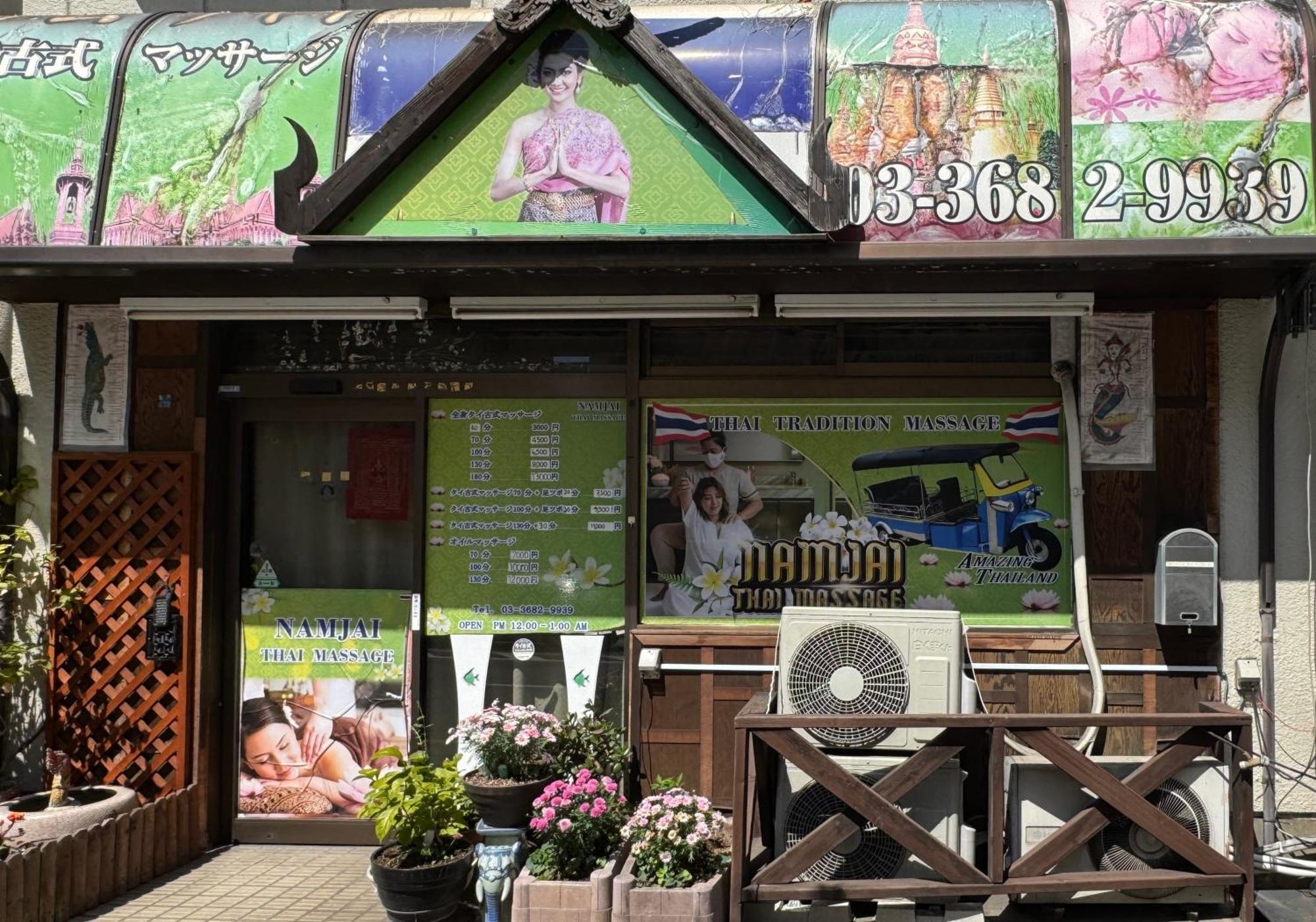 Tokyo Sakura Hotel מראה חיצוני תמונה