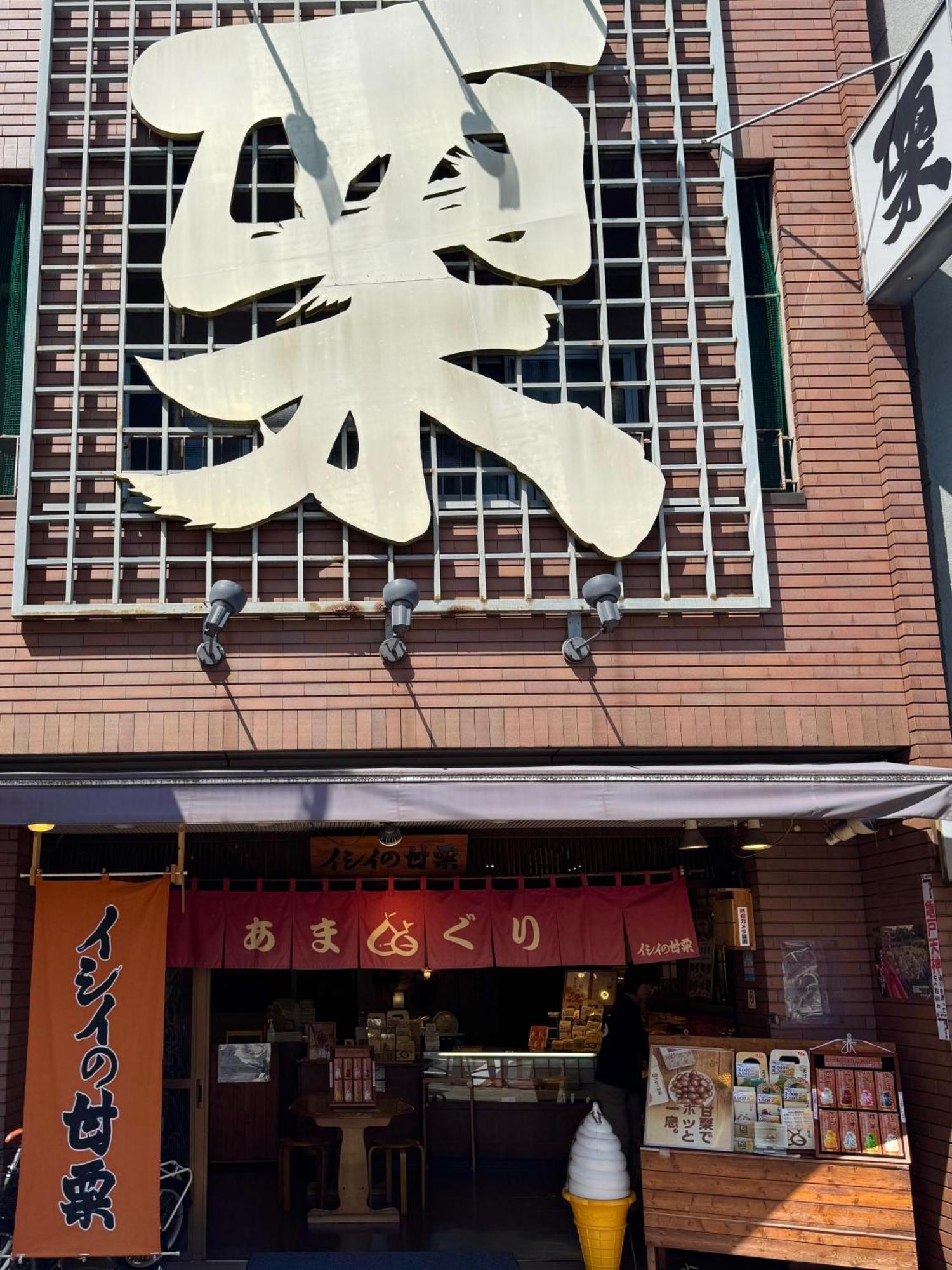 Tokyo Sakura Hotel מראה חיצוני תמונה
