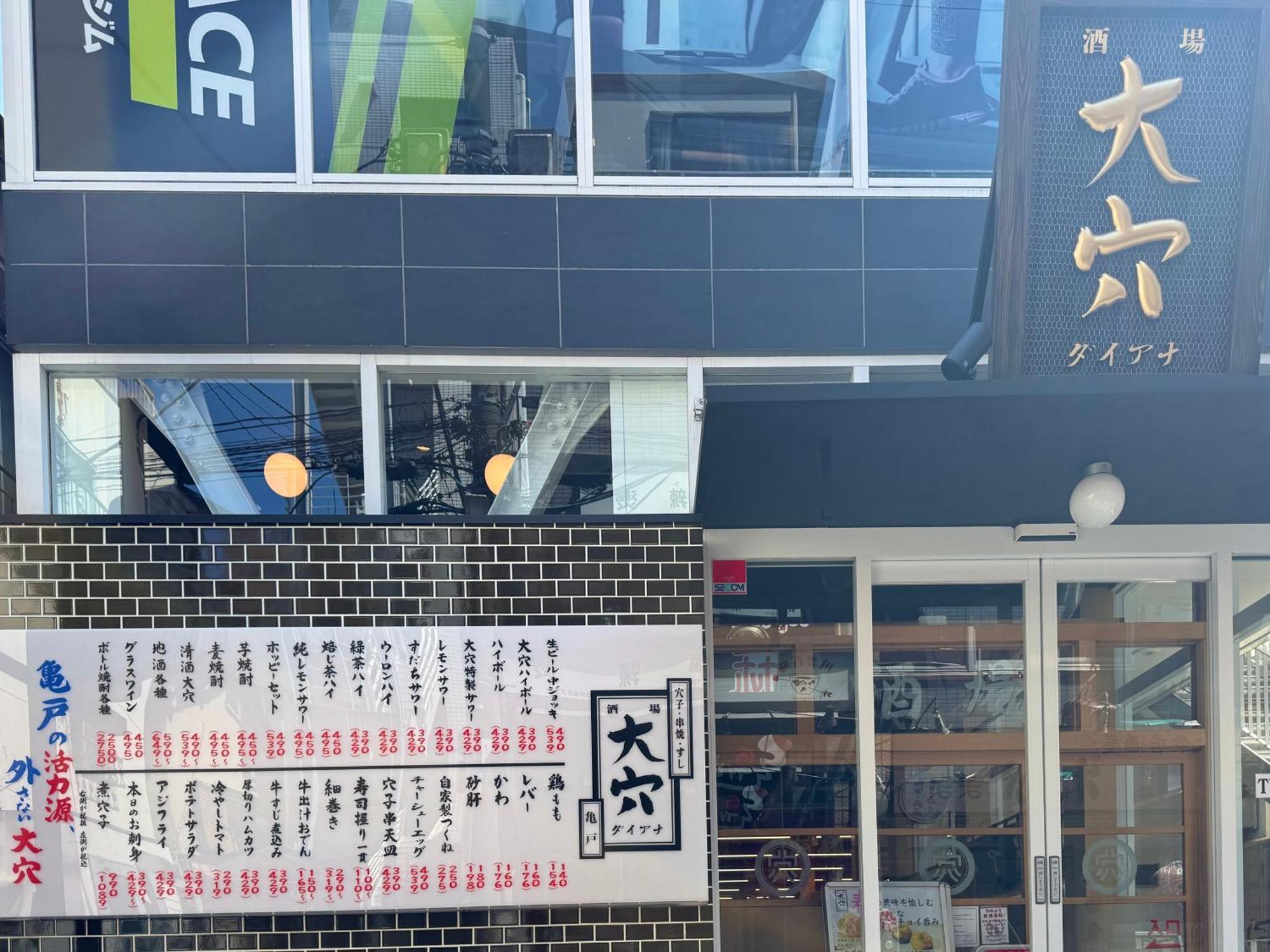 Tokyo Sakura Hotel מראה חיצוני תמונה