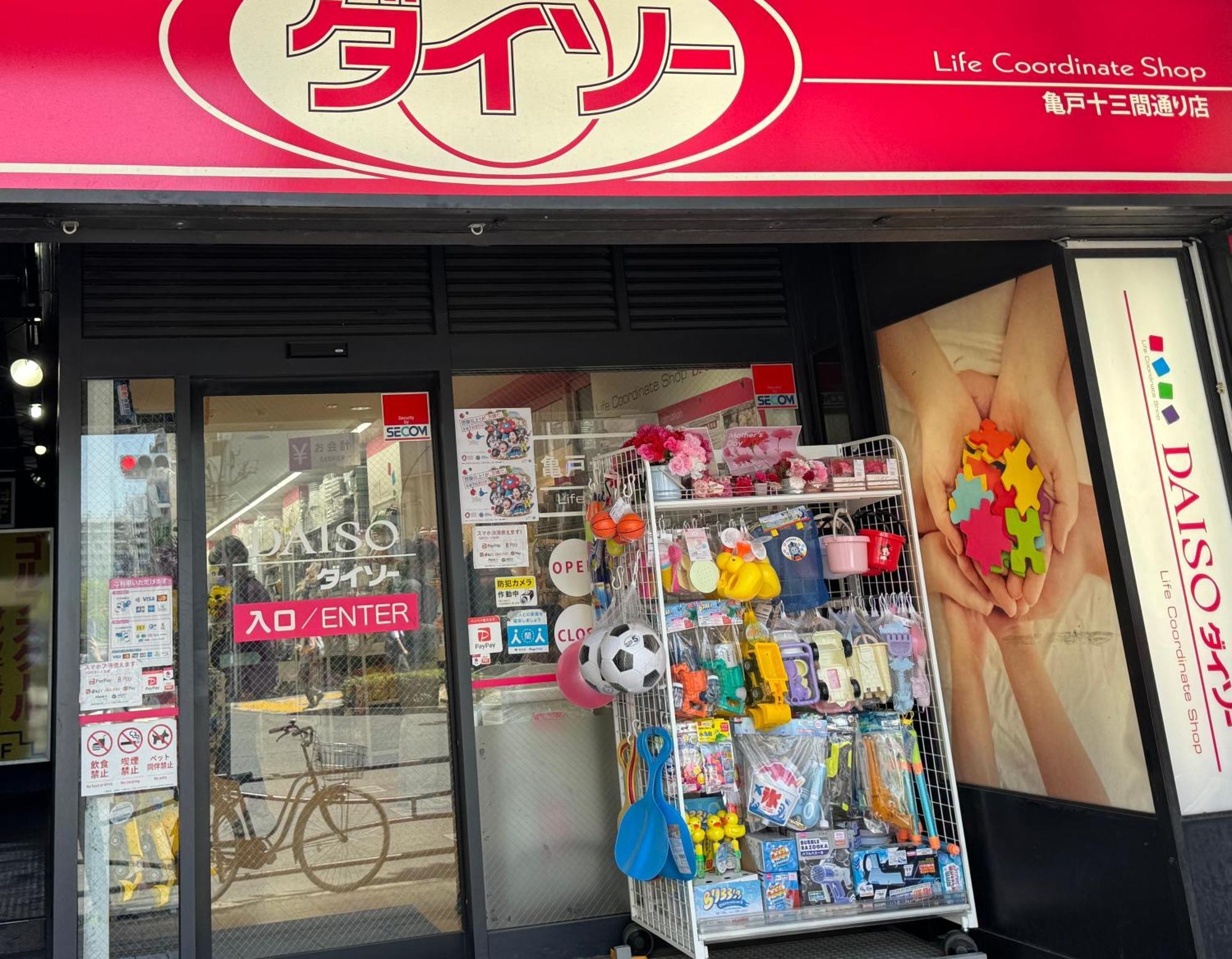 Tokyo Sakura Hotel מראה חיצוני תמונה