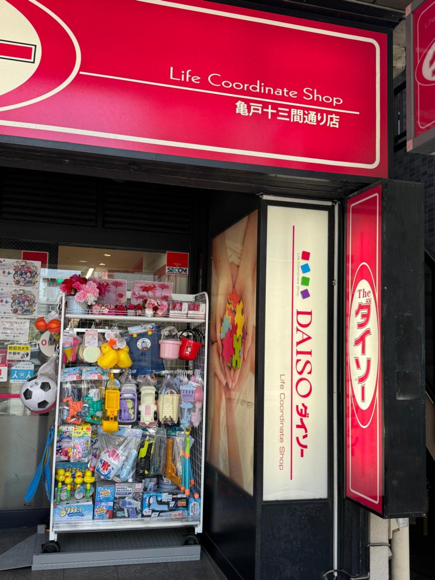 Tokyo Sakura Hotel מראה חיצוני תמונה