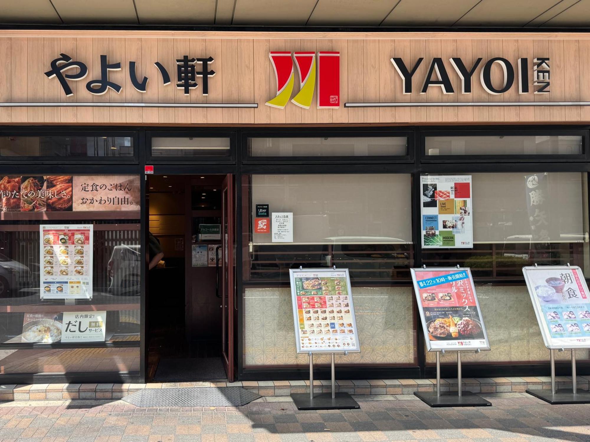 Tokyo Sakura Hotel מראה חיצוני תמונה