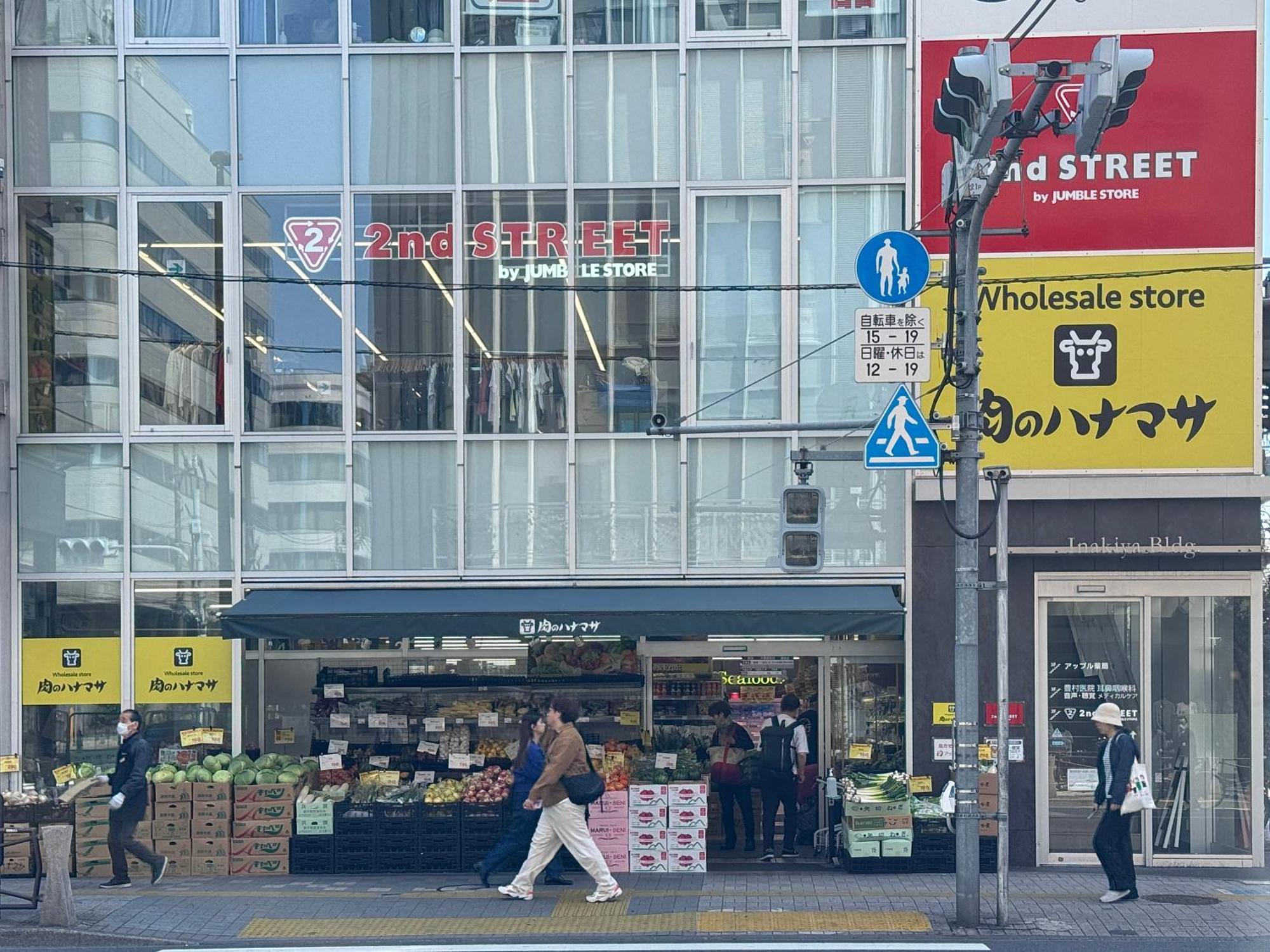 Tokyo Sakura Hotel מראה חיצוני תמונה