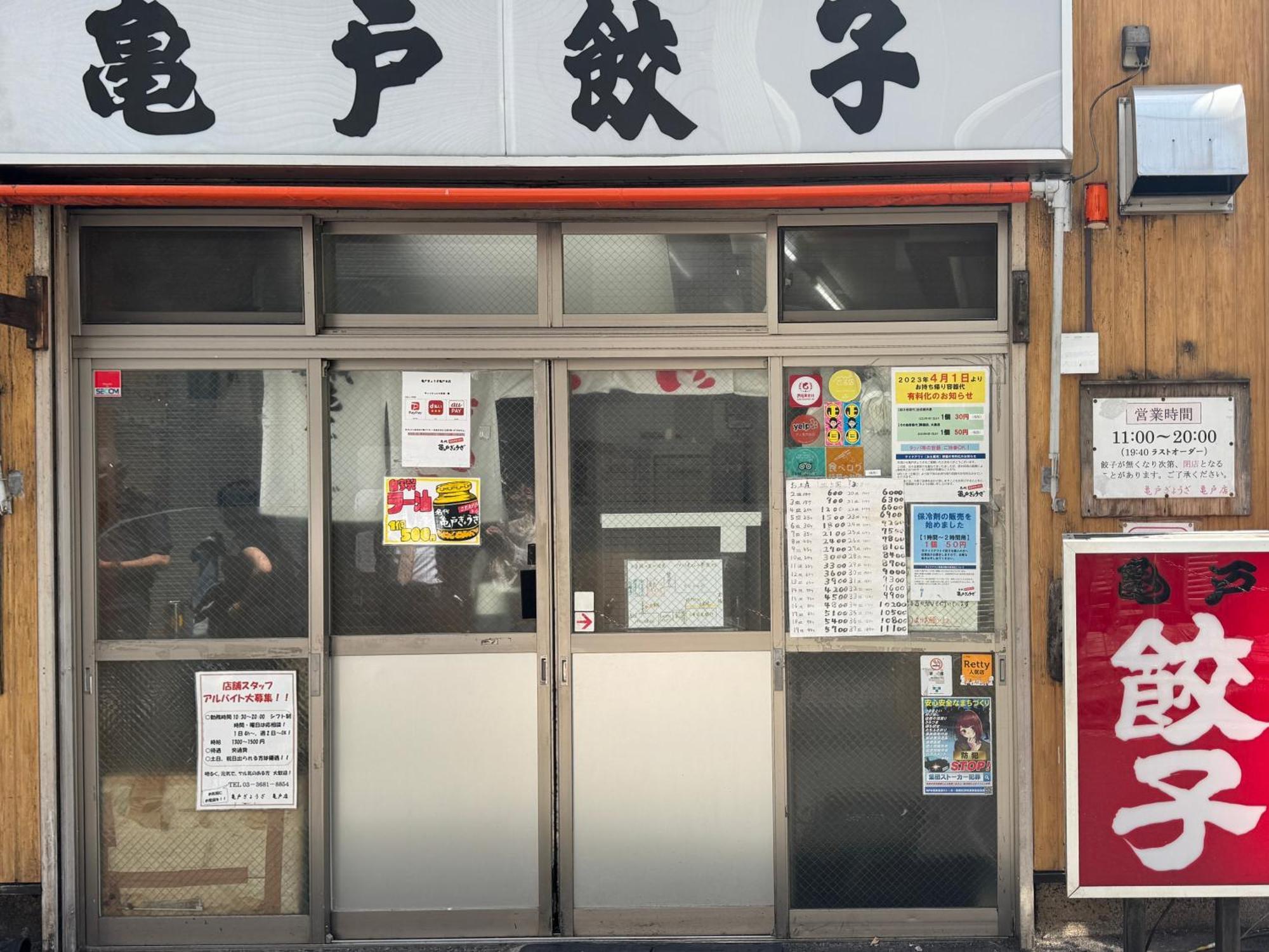 Tokyo Sakura Hotel מראה חיצוני תמונה