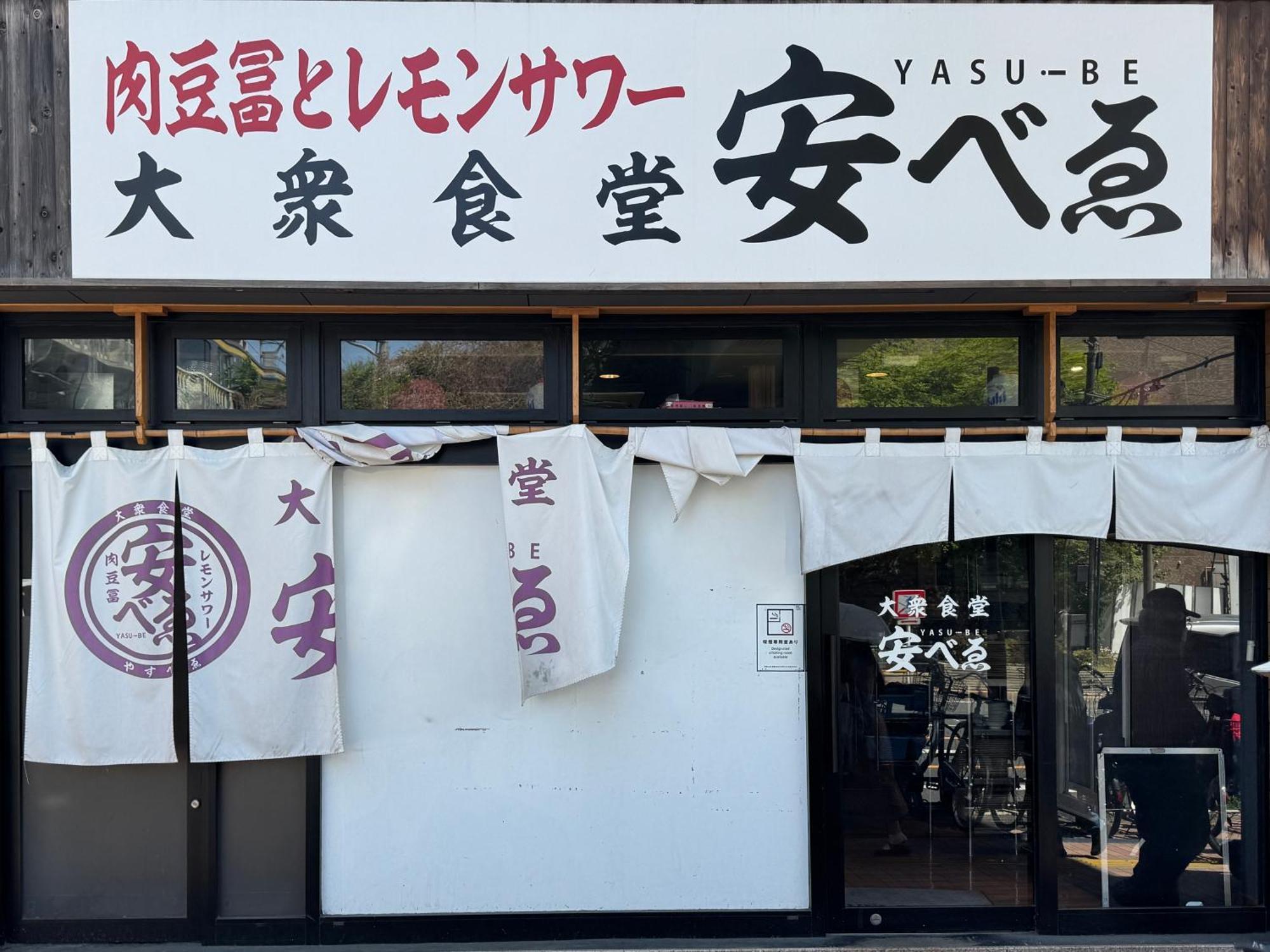 Tokyo Sakura Hotel מראה חיצוני תמונה