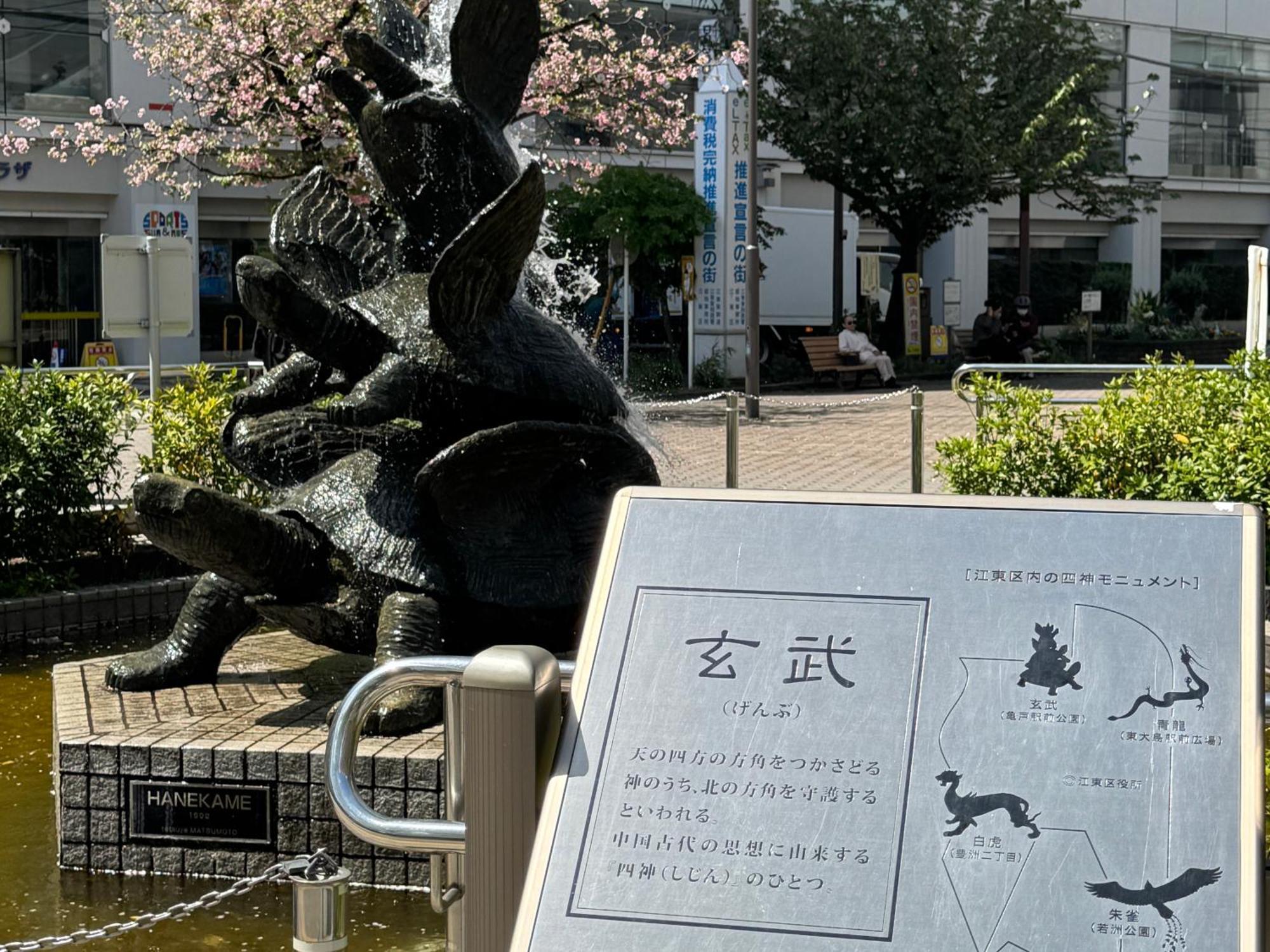 Tokyo Sakura Hotel מראה חיצוני תמונה